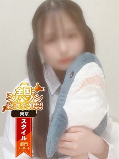 マックス新宿店の女の子