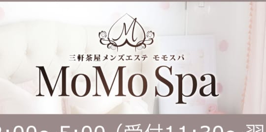 http://www.momospa.tokyo/access/