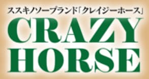クレイジーホース