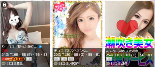 アシャンティの女の子