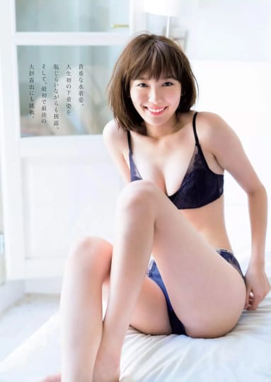 飯豊まりえ エロ