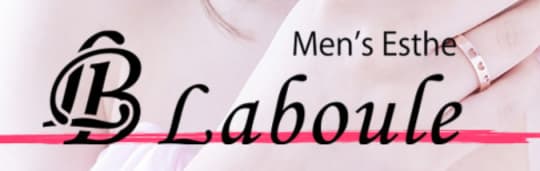 https://laboule-esthe.com/