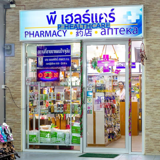 バンコク　薬局