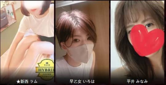 女性一覧
