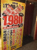 1980