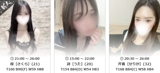 女の子の画像