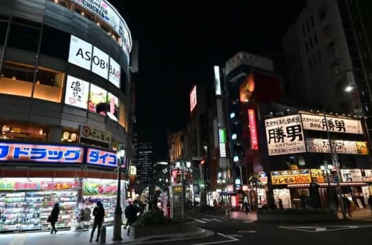 三ノ宮