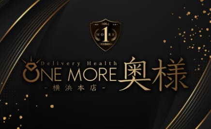 OneMore奥様 横浜