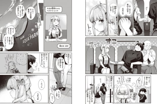 だだもれっ!