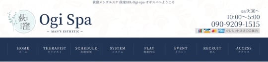 Ogi Spa