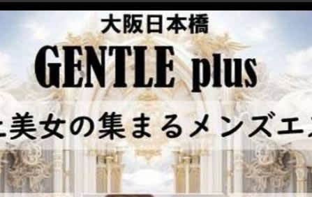 ジェントルプラス日本橋