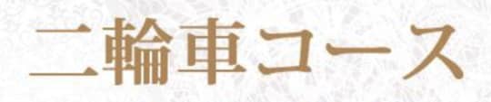 President M
