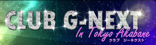 CLUB G-NEXT