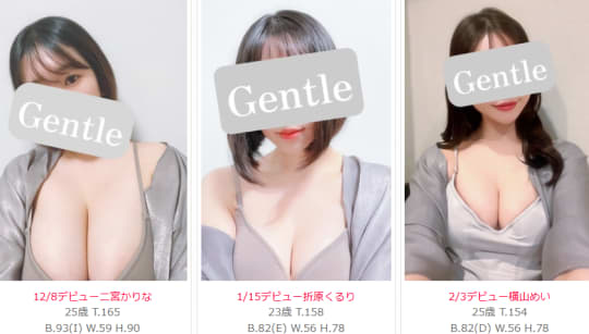 女の子