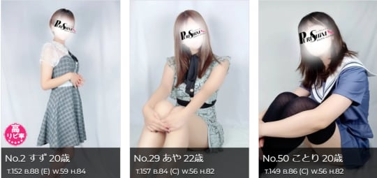 ピュアシャインの女の子