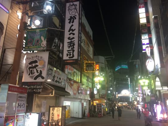 十三 メンズエステ