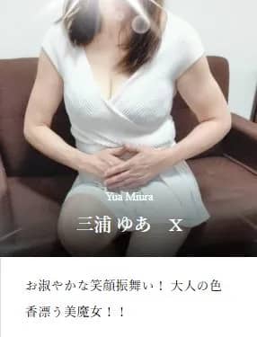 セラピスト