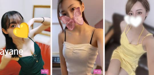 在籍女の子の傾向