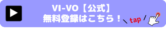 VI-VO