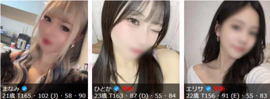 女の子