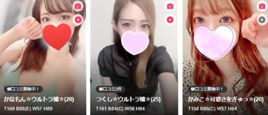 激安フェアリーワンダーランド
