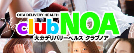 https://www.club-noa.com/