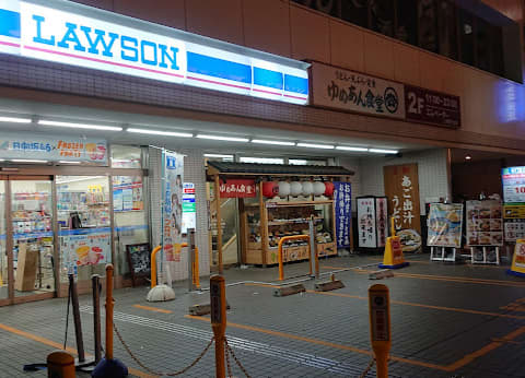 ローソン