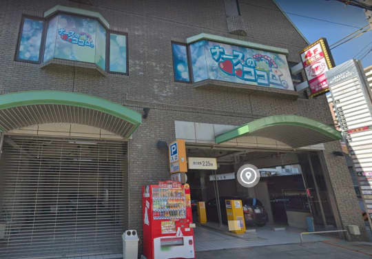 ジョイント２ビル