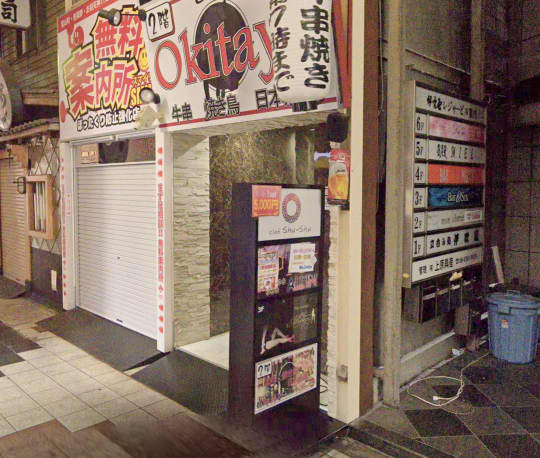 club Shu-Shu(シュシュ)