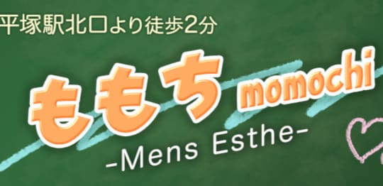 ももち