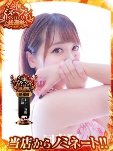 Mちゃん