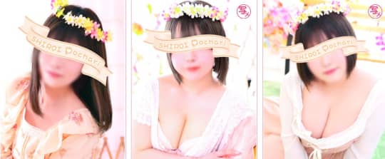 白いぽっちゃりさん