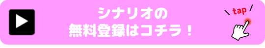 出会い系でセックスするには？出会い系に登録している女性の2タイプを紹介！ Trip Partner[トリップパートナー]