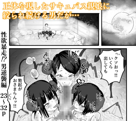 エロ漫画の画像