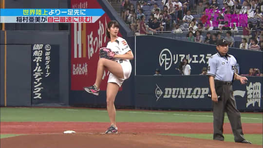 稲村亜美 エロ