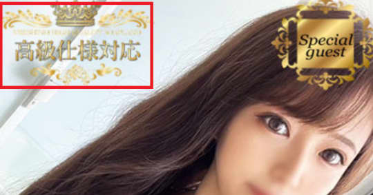 女性