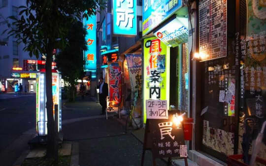 五反田のピンサロ