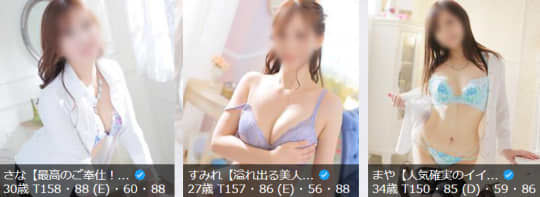 女の子