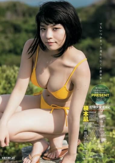 根本凪 おっぱい