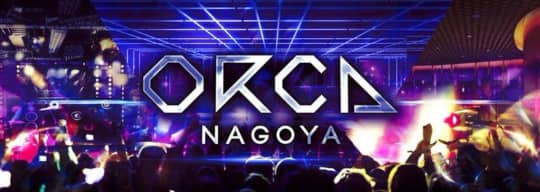 ORCA NAGOYA(オルカ)