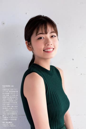 小芝風花