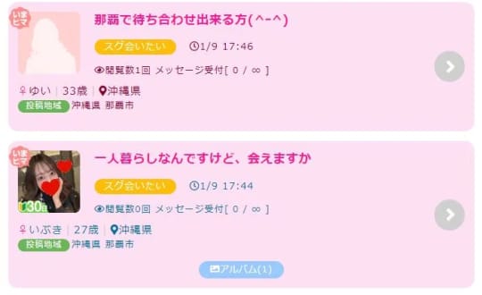 掲示板