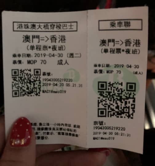 港珠澳大橋　深夜・早朝割増し運賃のシャトルバス