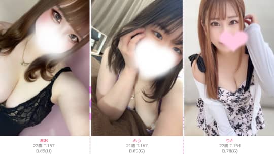 女の子の画像