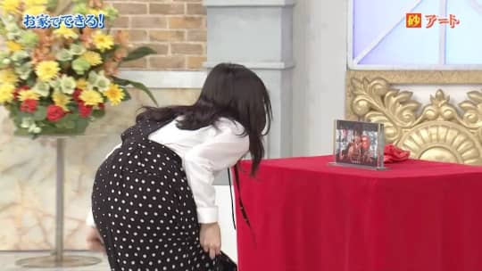 森七菜 おっぱい