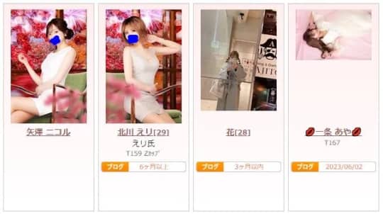 LEON_女性一覧