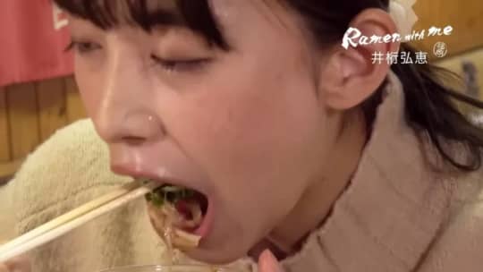 井桁弘恵 エロ