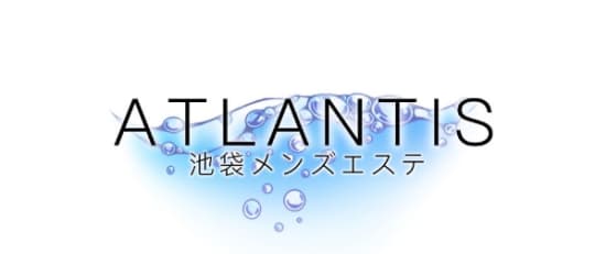 池袋 アトランティス