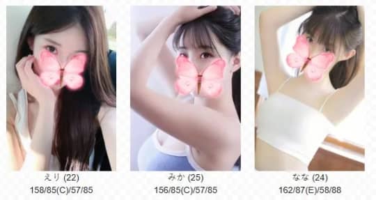 女性一覧