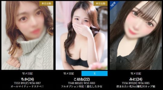 奴隷コレクション 梅田店_女性一覧